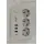 Fly 3406-01 3lü Anahtarlı 2.1A 3Usb Şarj Çıkışı 2mt Anahtarlı  Akım Korumalı Priz Çocuk Koruması